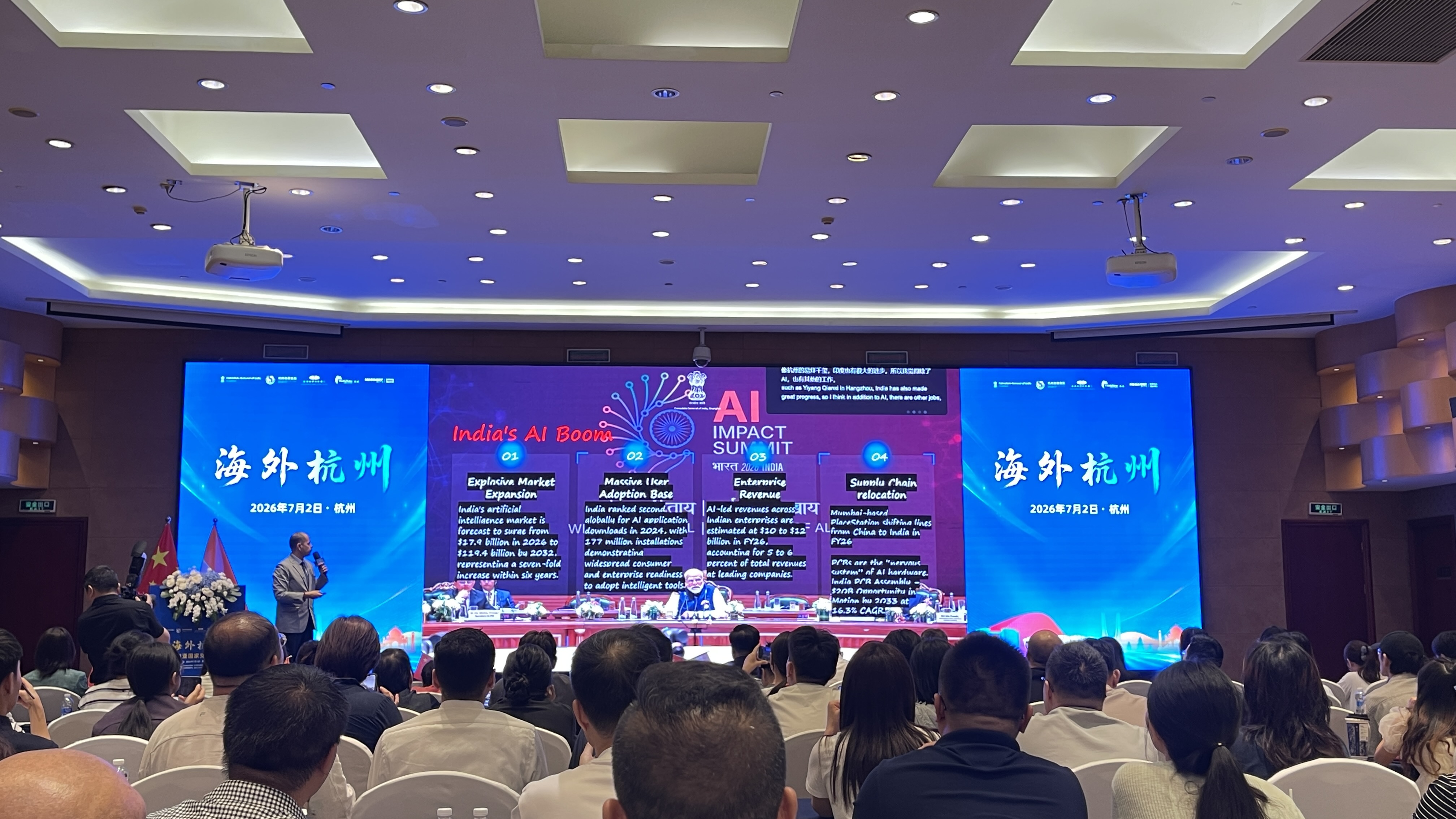 Conference hall