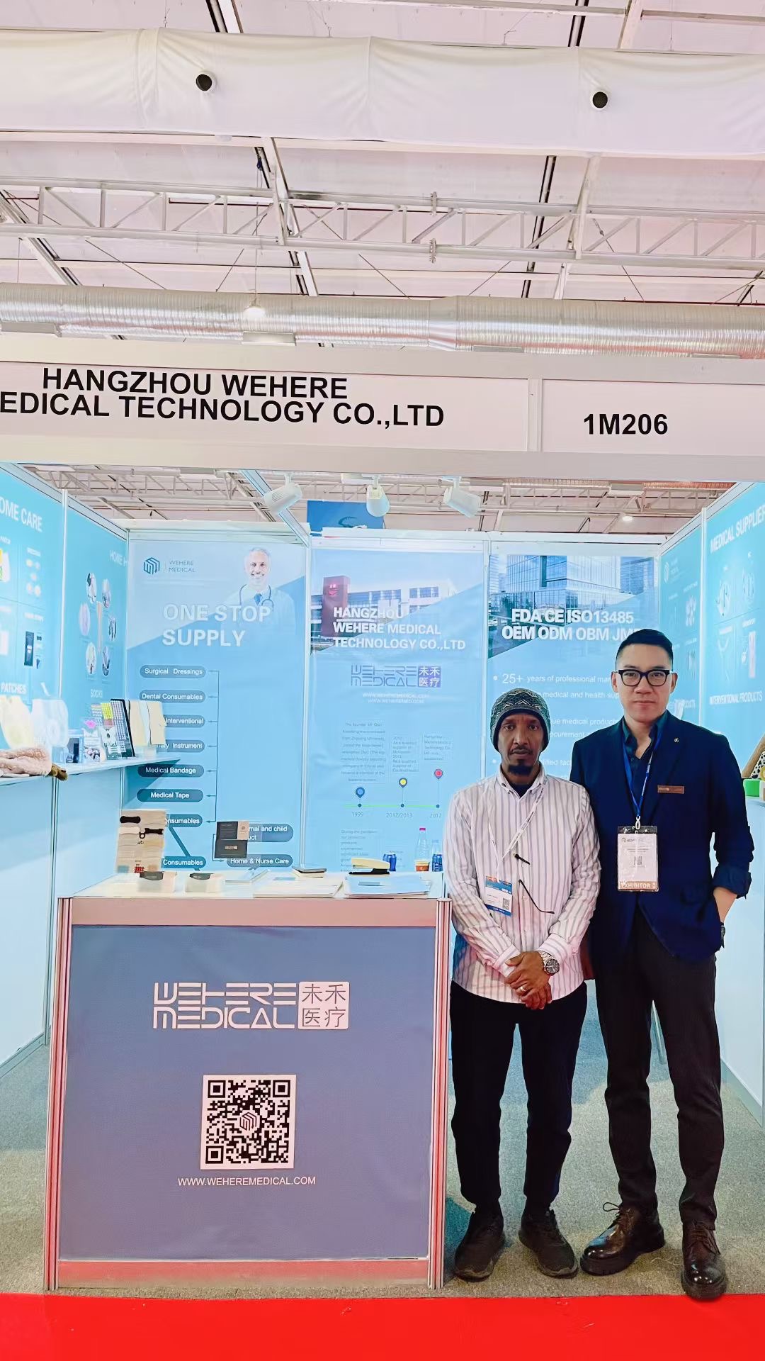 Riyadh exhibition