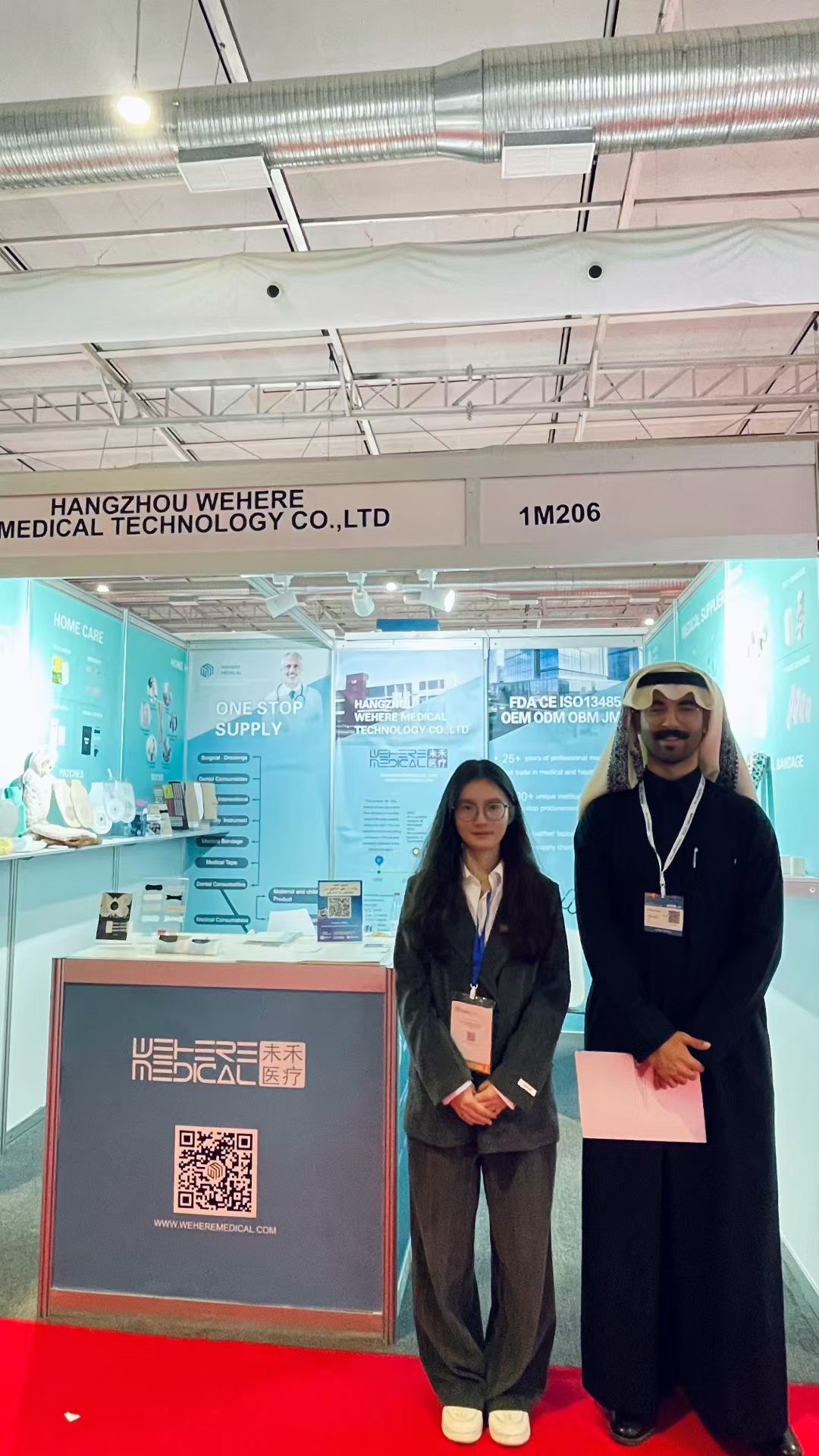 Riyadh exhibition
