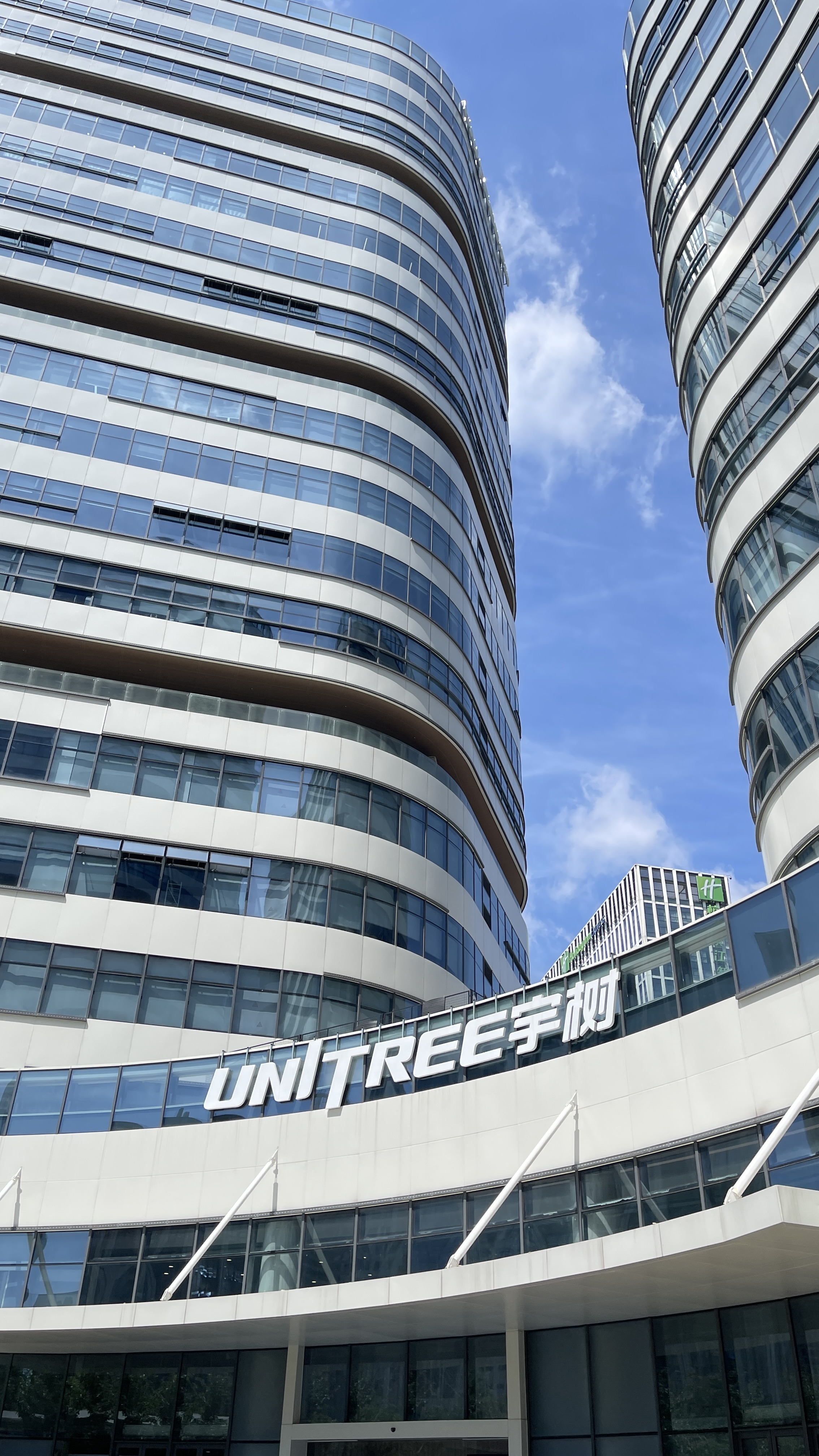 Unitree Robotics Headquarters